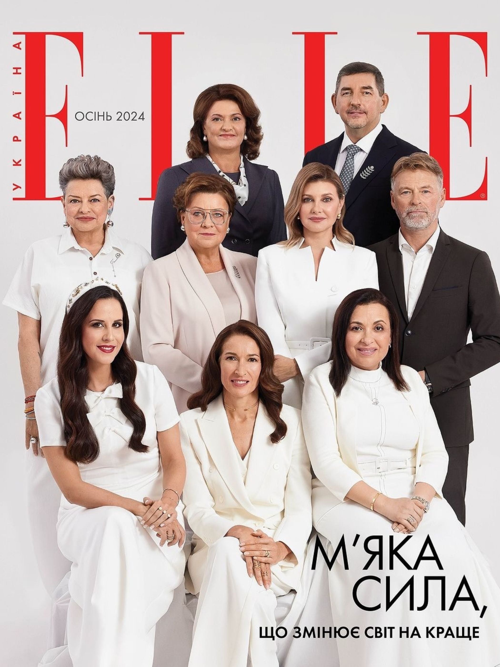 Innes-Stubb on the cover of Ukrainian Elle magazine